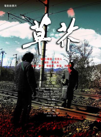怎么办假日本東亞大學学位证